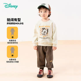 迪士尼童装男童卫衣套装春秋款潮酷帅气米奇中小童运动休闲两件套ZD3DT026