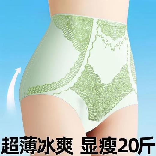 【两条装】液氨冰丝塑身女士内裤无痕高腰裸感抑菌收腹性感夏季薄款透气短裤 商品图9