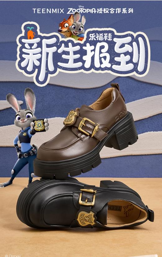 天美意TEENMIX疯狂动物新生报到乐福鞋MJ27 商品图0