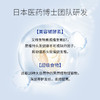 【158元会员福利】超级福德洗发水480ml  商品缩略图4