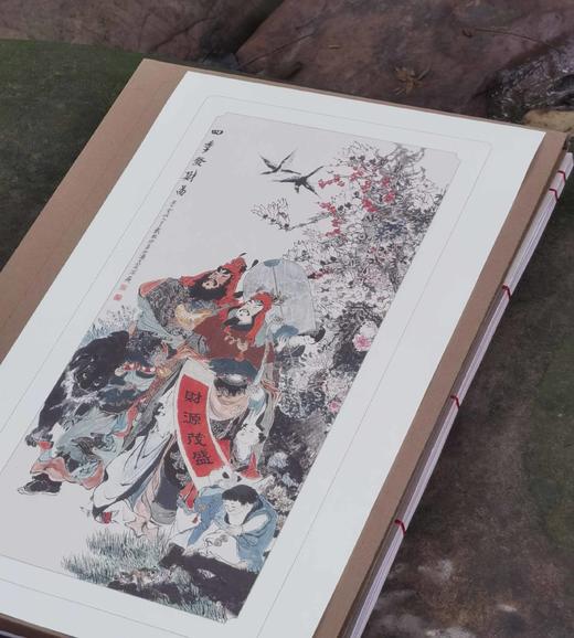 《福禄吉星：宝相》，8开，线装函套一册，戴敦邦绘，上海辞书出版社2023年6月一版一印，定价298元，售价129元。 商品图12