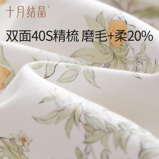 【满99-20/199-50】孕妇长袖月子服带胸垫产后纯棉孕妇睡衣 商品图5