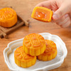 立减170元 - 糕小生奶黄流心月饼 商品缩略图4