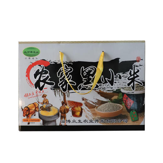 黑小米300g*8袋山东特产黑小米新米农家五谷杂粮 商品图4