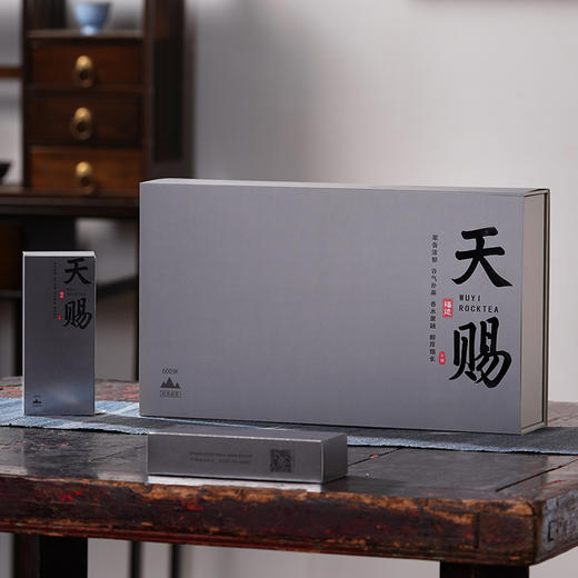 隐岭·天赐 |170g礼盒 | 10小盒|20泡装 商品图2