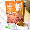 佬街食代胡家卤味豆干218g 商品缩略图0