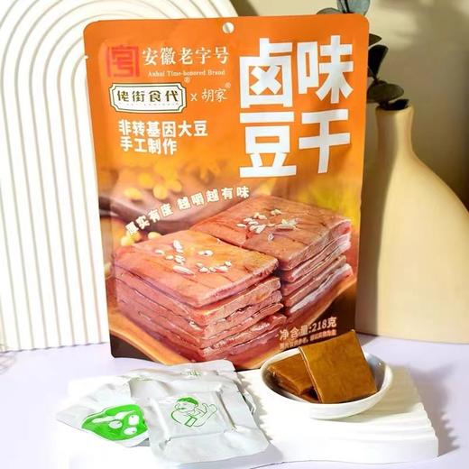 佬街食代胡家卤味豆干218g 商品图0