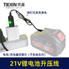 【货号02405】5V转21V升压线21V电池专用充电线DC接口USB转接线充电器 商品缩略图2