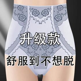 【两条装】液氨冰丝塑身女士内裤无痕高腰裸感抑菌收腹性感夏季薄款透气短裤