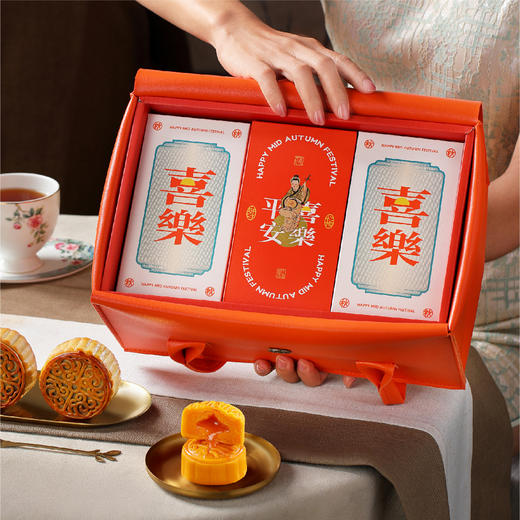 立减170元 - 糕小生奶黄流心月饼 商品图1
