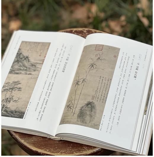 《中国名画观摩记》，精装16开，施翀鹏著，浙江人民美术出版社2024年一版一印，256页，定价148，售价：118元。 商品图10