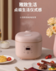 小浣熊（13508）电饭煲VH40C 蒸碗款 商品缩略图0