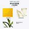 悠宜摇摇乐防晒乳 SPF50+PA+++50ml  高倍防晒伤晒黑  清爽不油腻 商品缩略图3