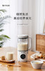 ankale 安壳迷你破壁豆浆机PB106 商品缩略图0