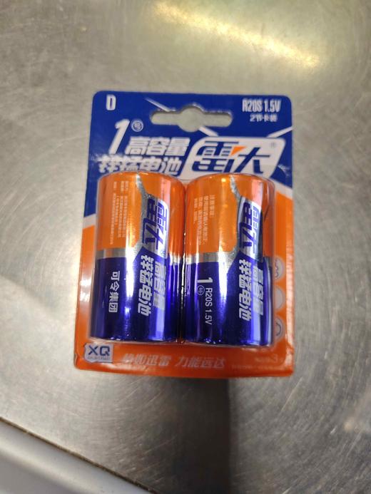 雷达1号电池2节 商品图0