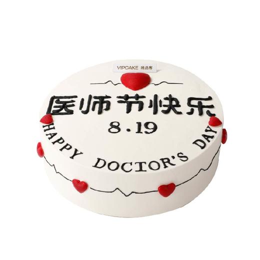 生命的守护者 商品图0