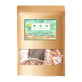 回春集 散节汤95g/袋