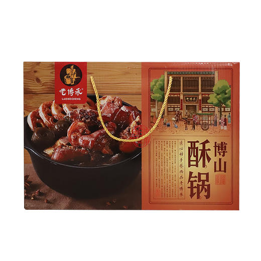 山东淄博酥锅礼盒博山特6袋老博承酥锅六袋精装包邮 商品图4