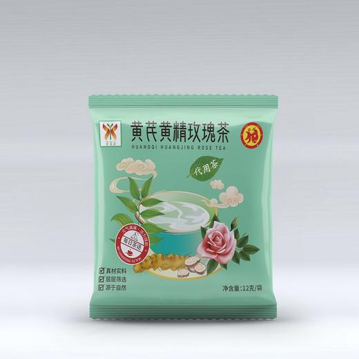 【雲幈牌】福寿茶10小袋*120g*2盒/提 商品图2