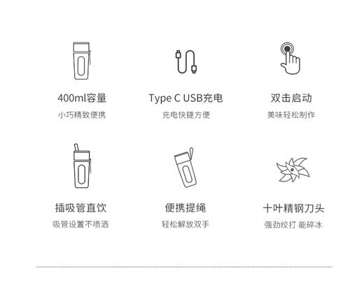 ankale 安壳便携式果汁杯G0401 商品图1