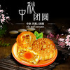 椰泽坊椰子油酥皮月饼三种口味可选，散装自家吃更省钱，五个包邮 商品缩略图0