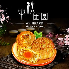 椰泽坊椰子油酥皮月饼三种口味可选，散装自家吃更省钱，五个包邮