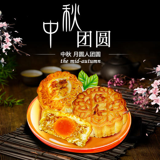 椰泽坊椰子油酥皮月饼三种口味可选，散装自家吃更省钱，五个包邮 商品图0