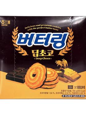 海太黄油巧克力味曲奇饼干155g