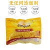 辛普劳 香脆冷冻波纹薯条 300g/袋 商品缩略图1