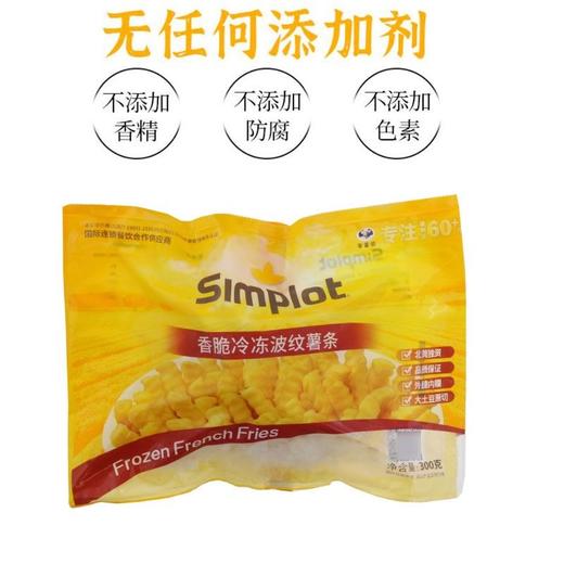 辛普劳 香脆冷冻波纹薯条 300g/袋 商品图1