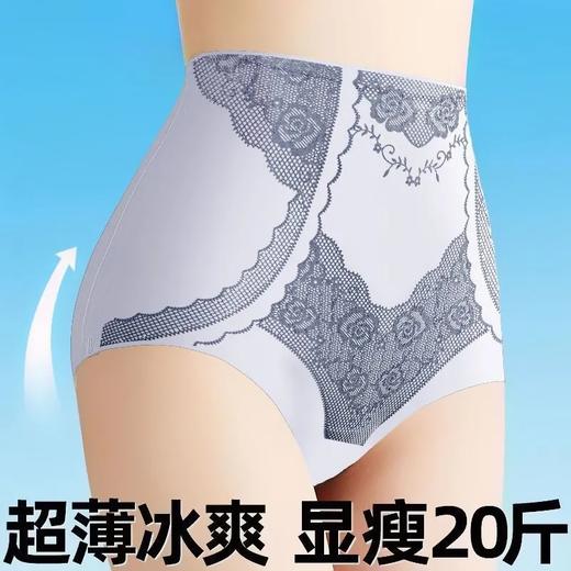 【两条装】液氨冰丝塑身女士内裤无痕高腰裸感抑菌收腹性感夏季薄款透气短裤 商品图6