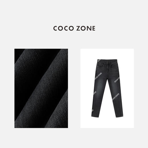COCO ZONE 美式复古显瘦牛仔裤气质爪纹直筒裤CC1C1864 商品图2