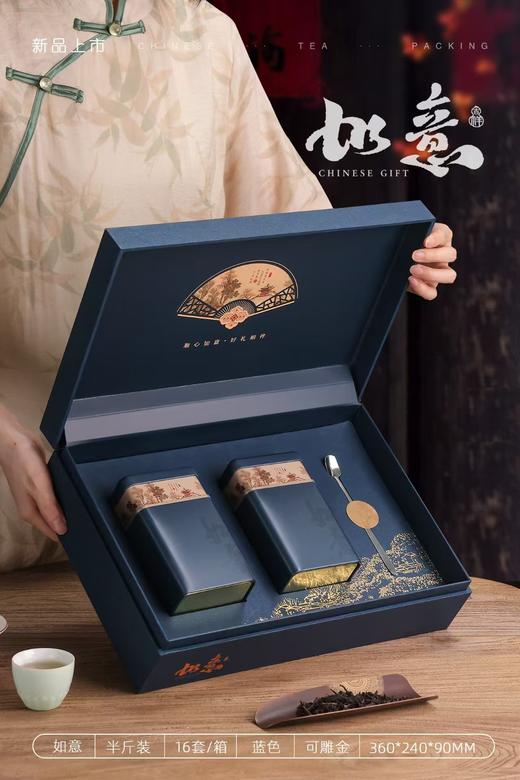 如意【蓝.2听通版】23元1套.整箱16套 商品图1