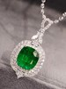 3.2ct 祖母绿吊坠 商品缩略图2