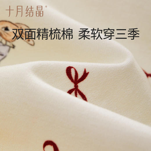 月子服带胸垫产后纯棉孕妇睡衣2024新款秋冬 商品图5