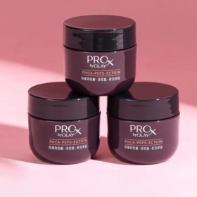 【爆款超低价预售 急单慎拍】OLAY玉兰油紧颜淡纹修护黑管面霜17g小样抗老修护抗皱