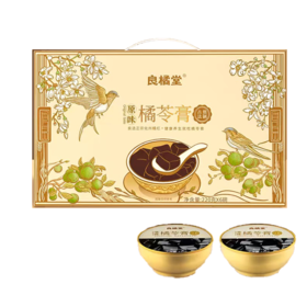 良橘堂 古法熬制 原味橘苓膏（200gX6碗）