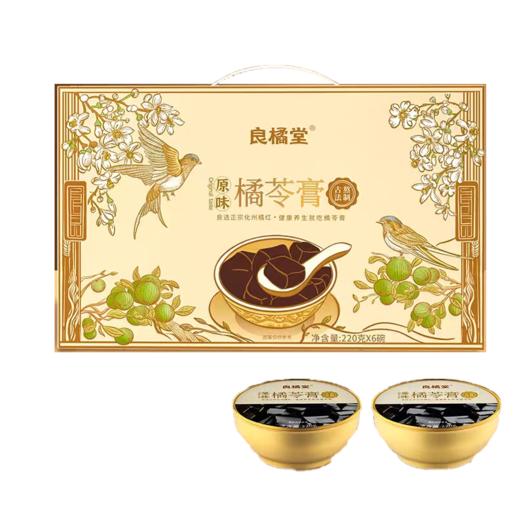 良橘堂 古法熬制 原味橘苓膏（200gX6碗） 商品图0