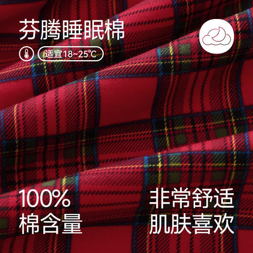 芬腾情侣红色睡衣春秋季纯棉长袖女结婚本命年休闲男士全棉家居服 商品图1