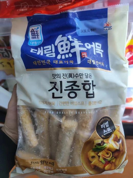 思潮大林真味综合鱼饼1000g 商品图0