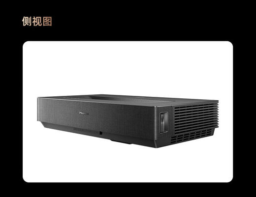 尼克爱家胡桃木色隐形影院激光电视柜100寸地升屏电动伸缩投影120寸一体柜  2.8米激光柜+100寸地升屏幕+海信S760K 商品图8