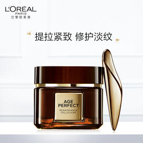 欧莱雅金致臻颜松露奢养肌活修护面霜60ml