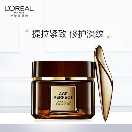 欧莱雅金致臻颜松露奢养肌活修护面霜60ml 商品图0