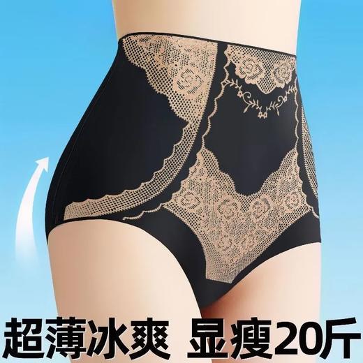 【两条装】液氨冰丝塑身女士内裤无痕高腰裸感抑菌收腹性感夏季薄款透气短裤 商品图7
