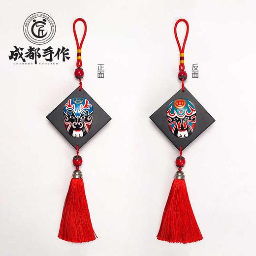 成都手作川剧脸谱挂件 非遗泥塑 手工饰品 双面脸谱 红色喜庆挂饰 商品图1
