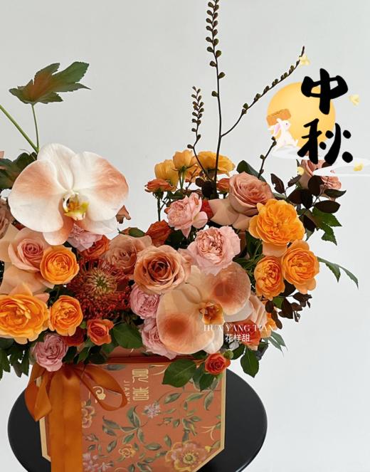 中秋限定 月圆花好 · 花盒 商品图1