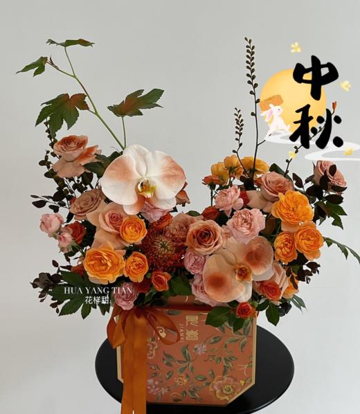 中秋限定 月圆花好 · 花盒 商品图2
