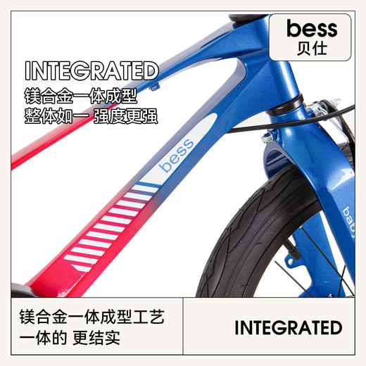 贝仕独角兽儿童自行车 商品图3