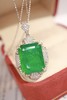 12.7ct 祖母绿吊坠 商品缩略图2