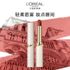 欧莱雅纷泽滋润柔雾细管唇膏2g 商品缩略图0